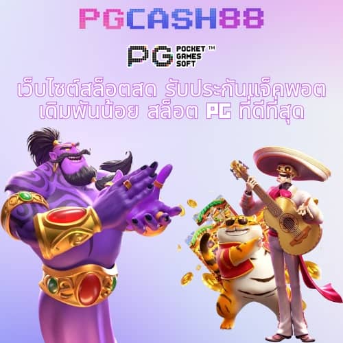 กงล้อ888